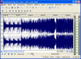 Sony Sound Forge v8.0a Русский СКАЧАТЬ ХАЛЯВА